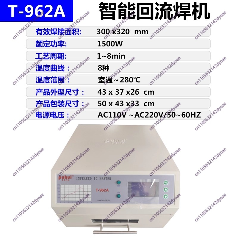 Infrared IC Heater 110V/220V T - đánh giá và giá Infrared Bga Rework Station